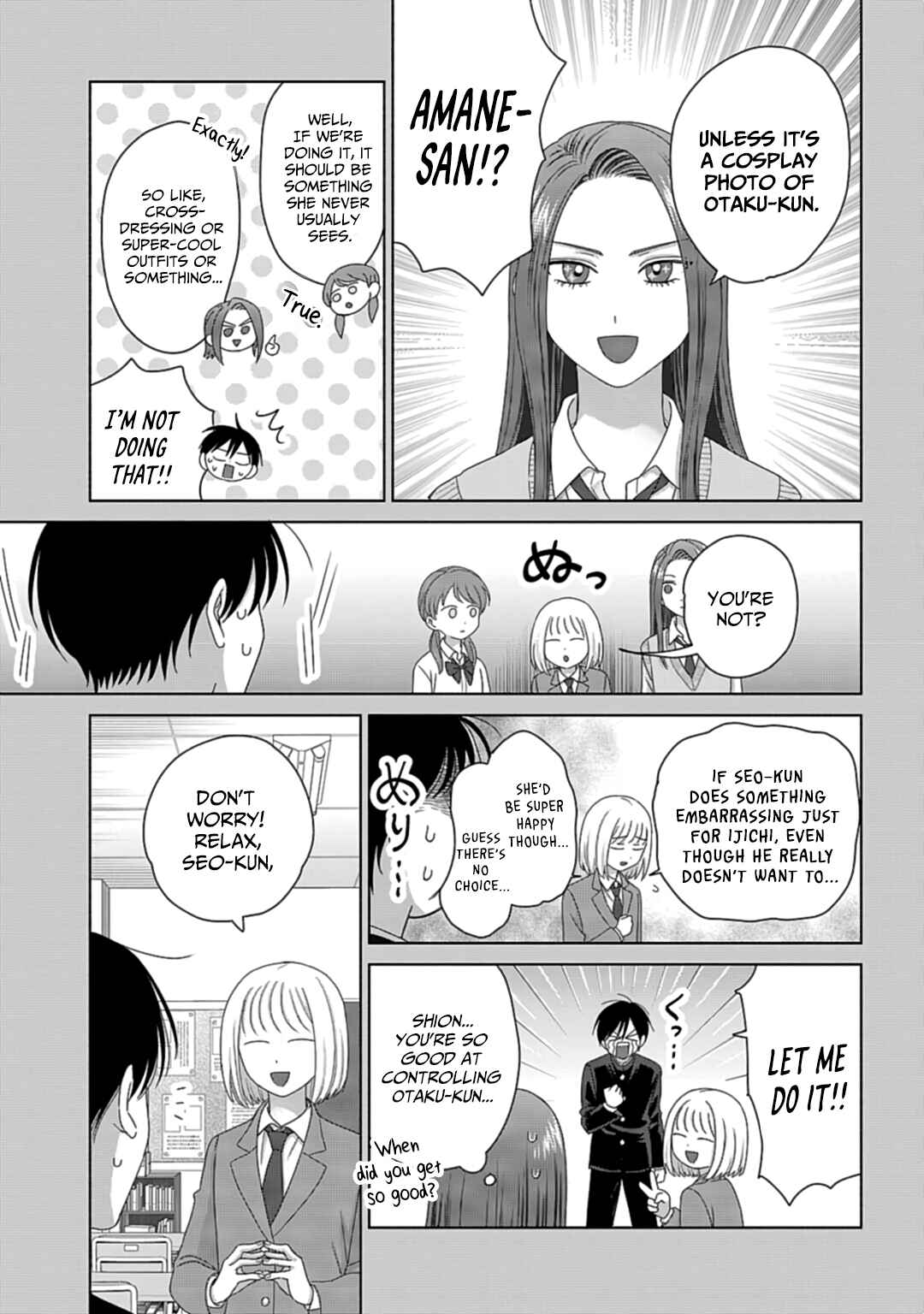 Chapter 71 - Page 15