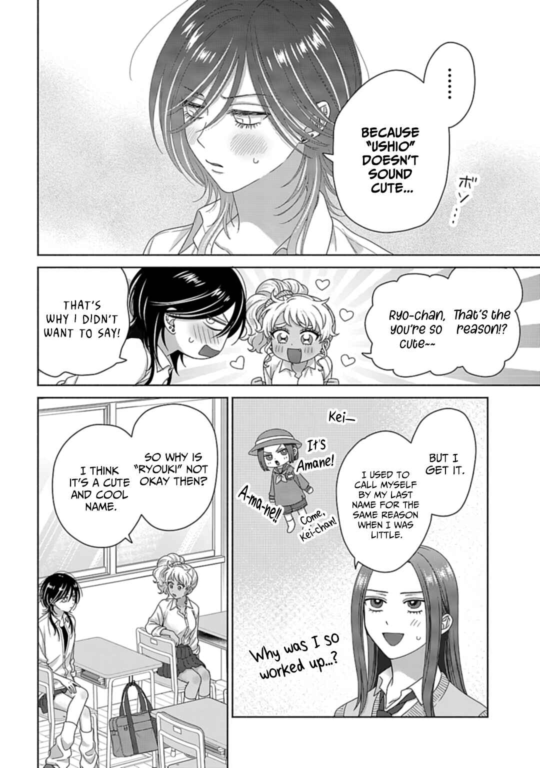 Chapter 71 - Page 6