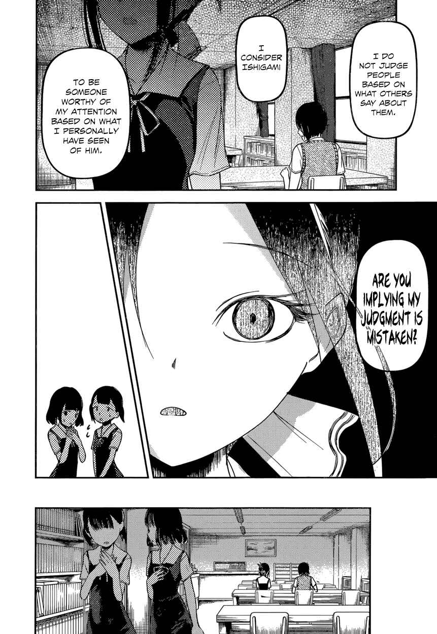 Chapter 55 - Page 14