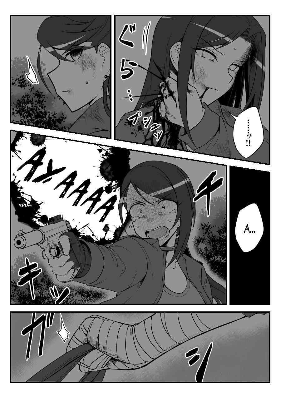 Chapter 30 - Page 1