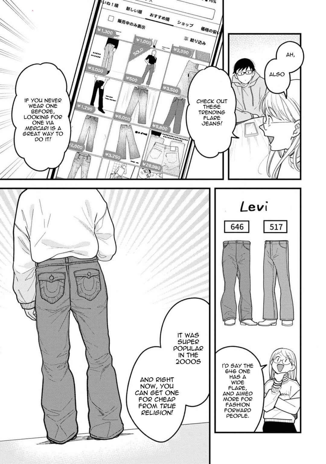 Chapter 103 - Page 17
