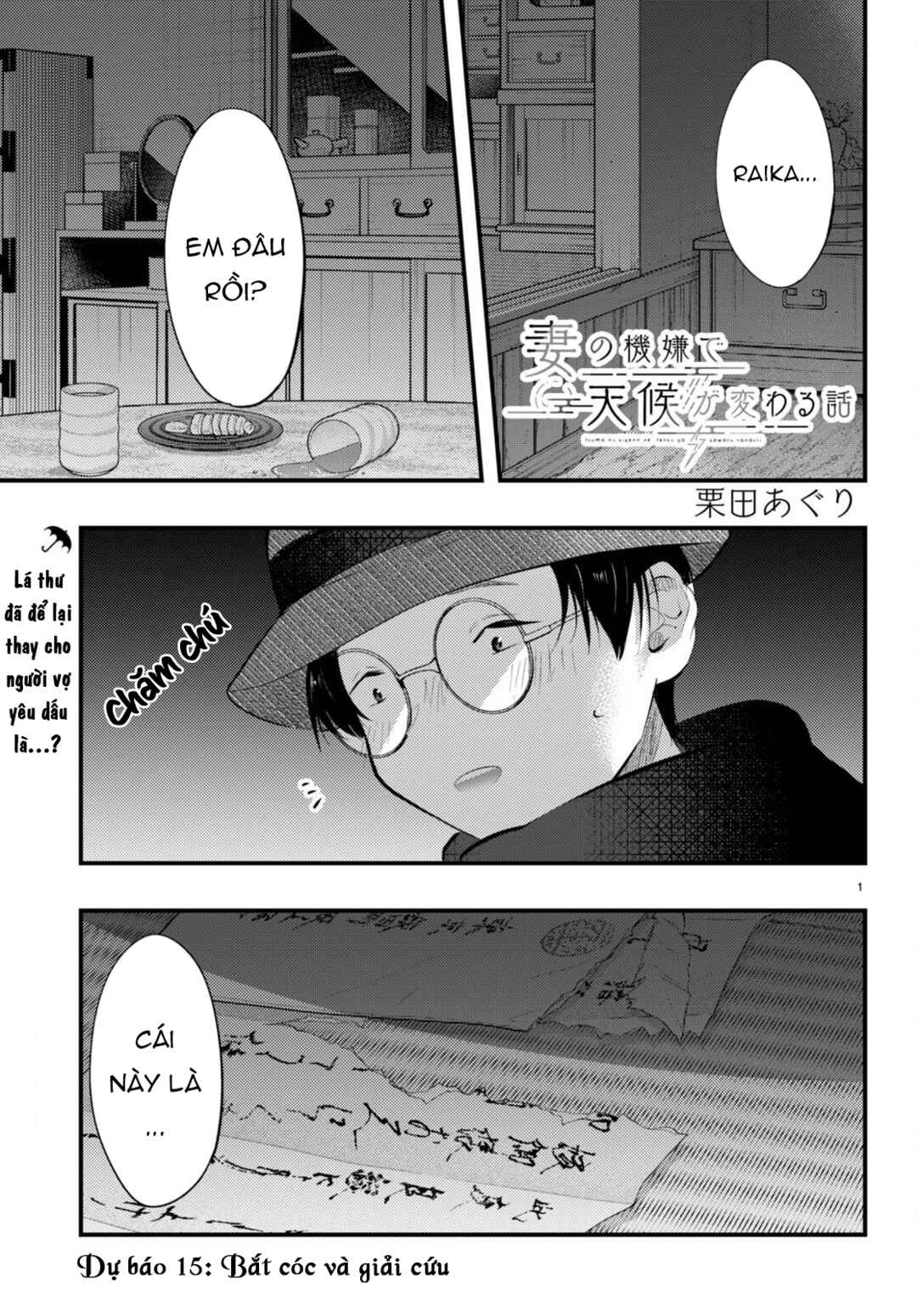 Chapter 15 - Page 1