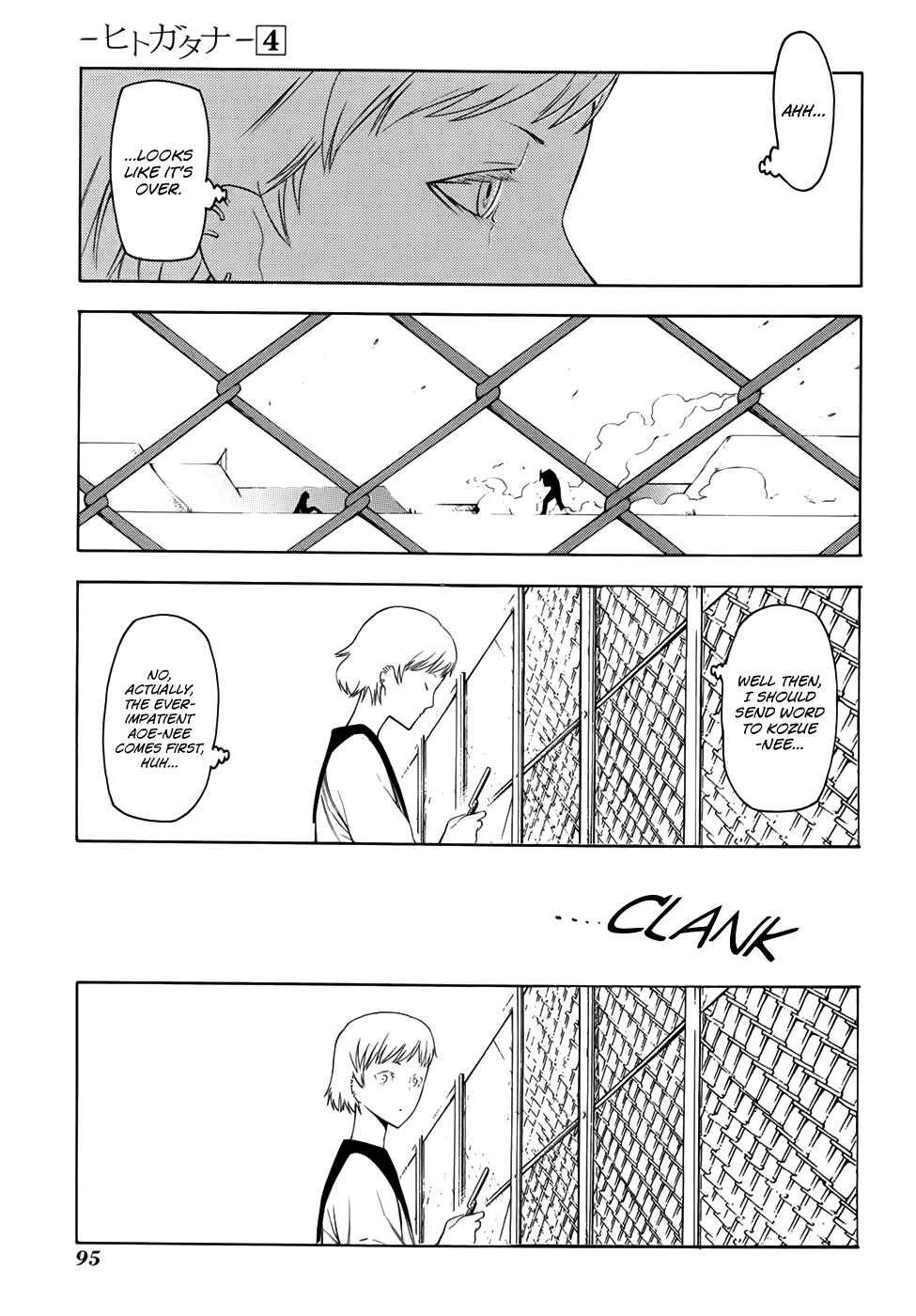 Chapter 18 - Page 3