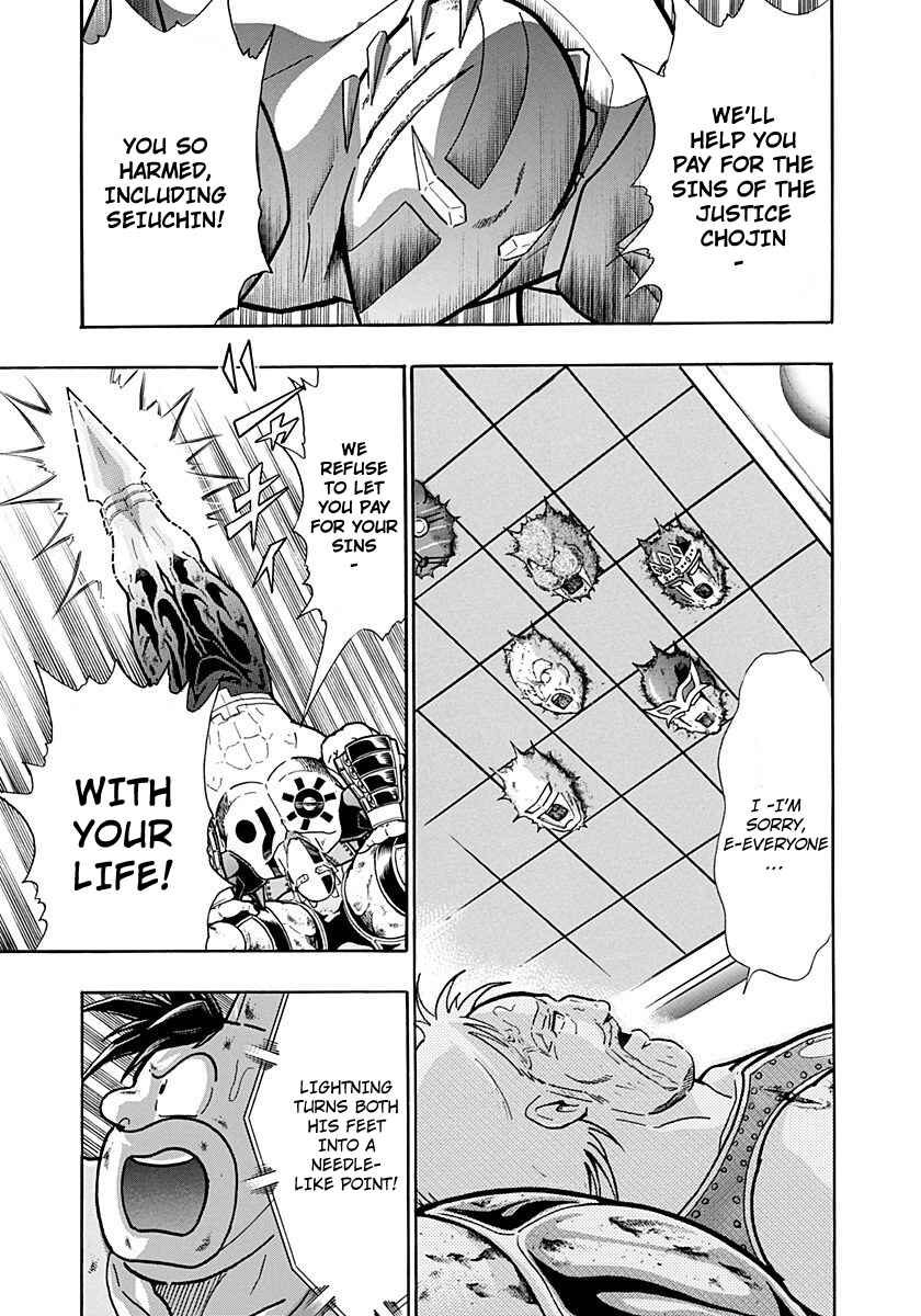 Chapter 253 - Page 11