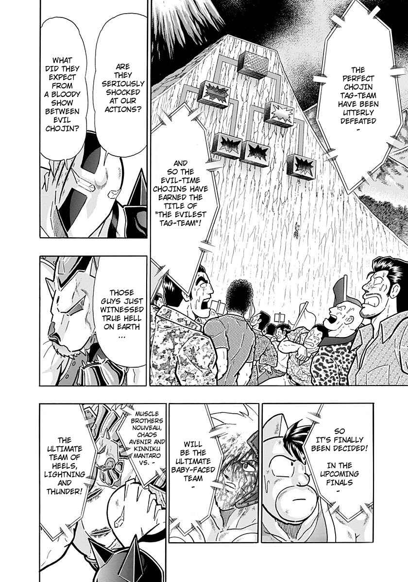 Chapter 253 - Page 18