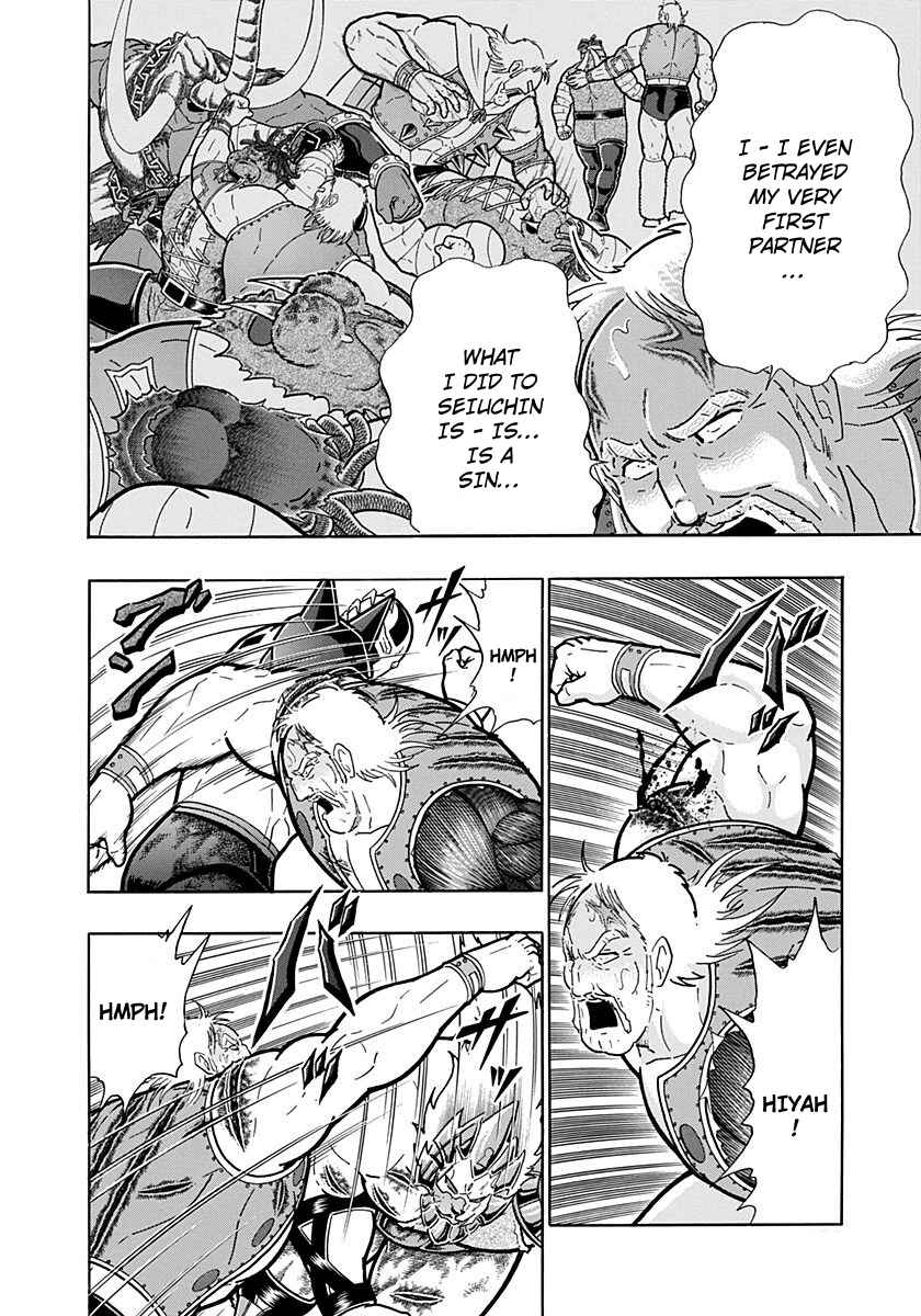 Chapter 253 - Page 6