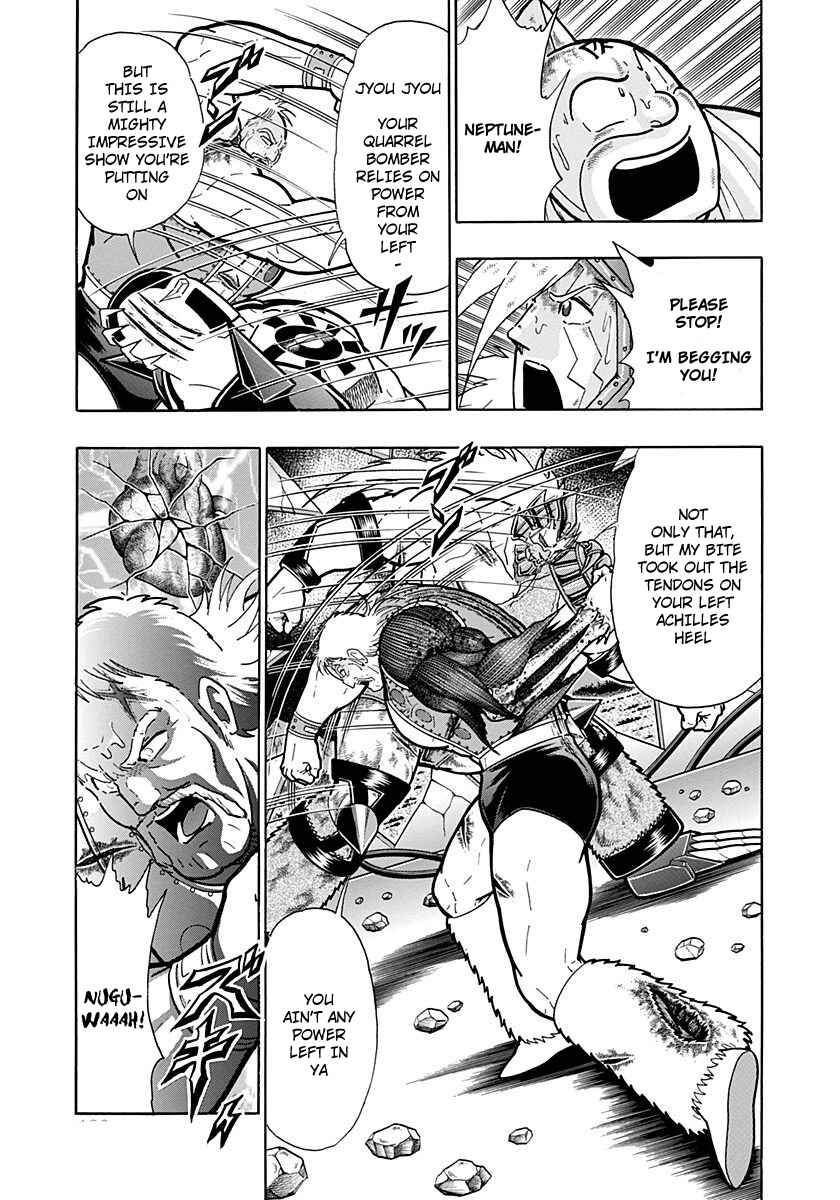 Chapter 253 - Page 7