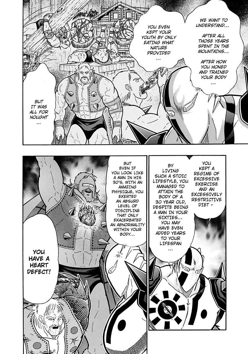 Chapter 253 - Page 8
