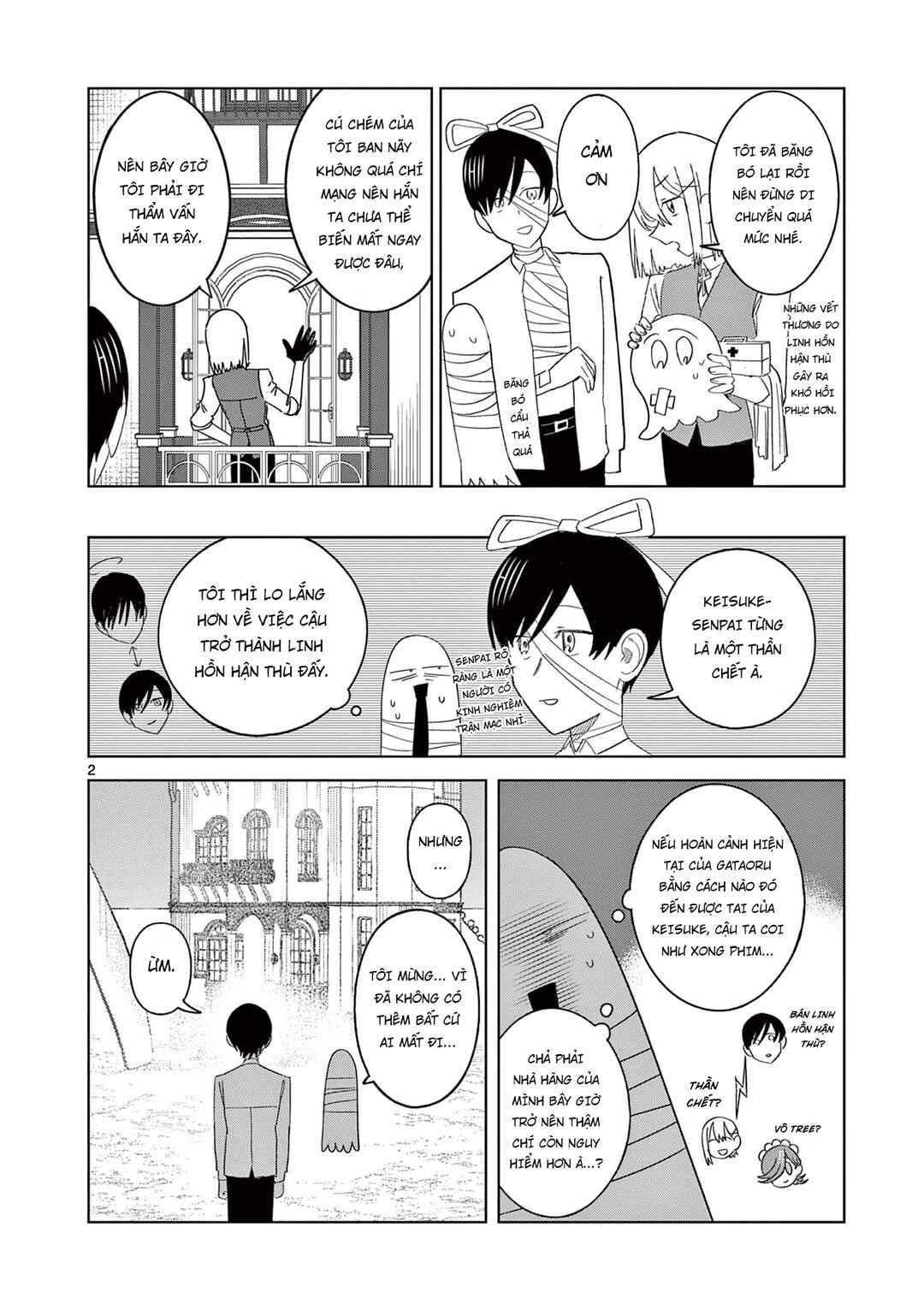 Chapter 17 - Page 3