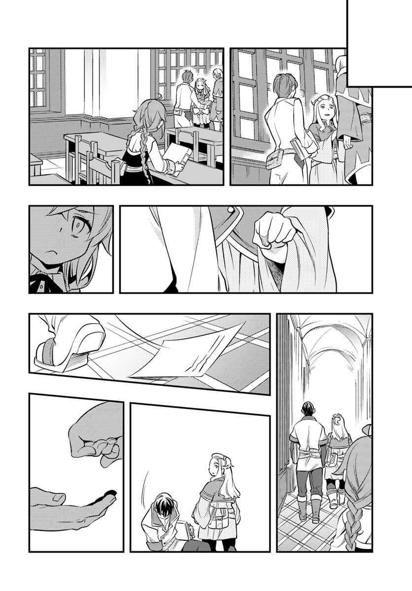 Chapter 23 - Page 18