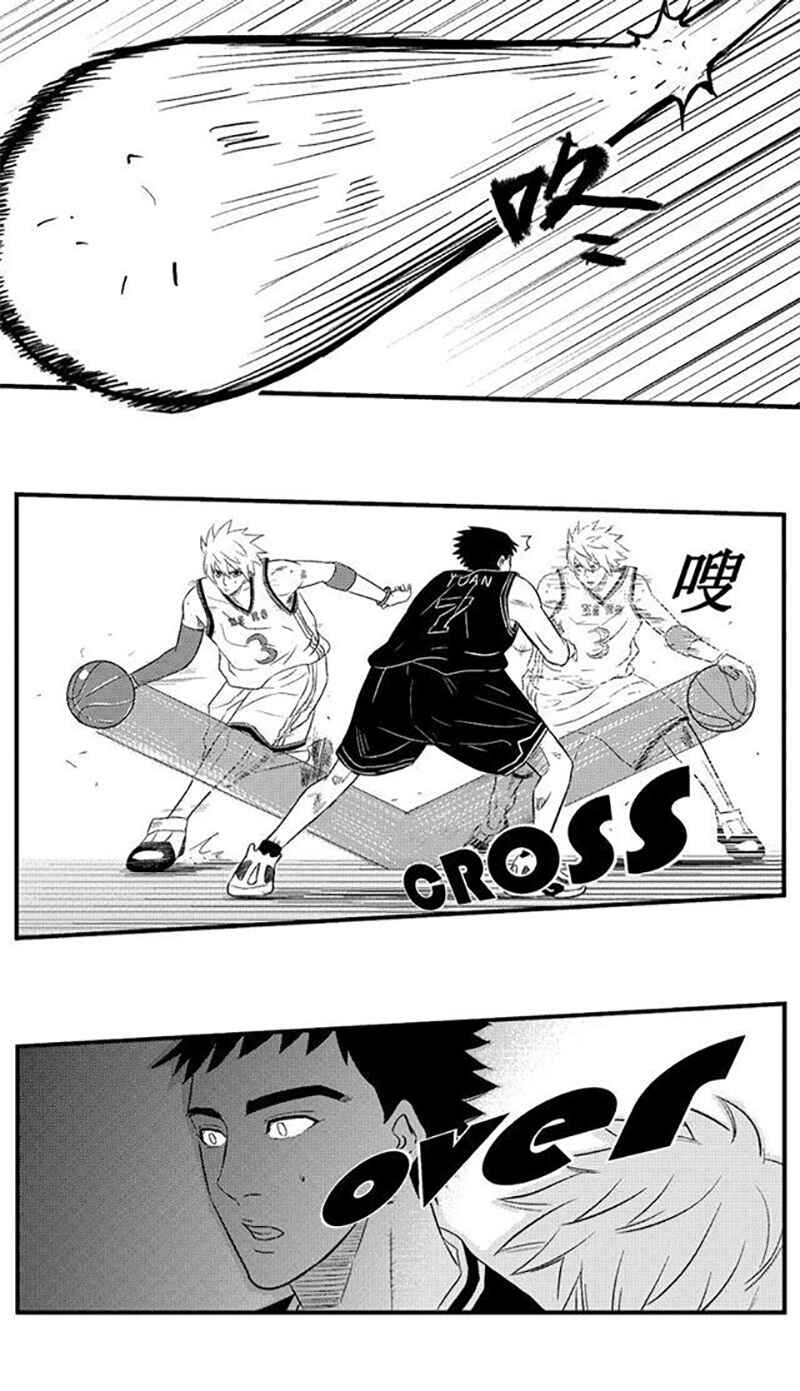 Chapter 75 - Page 5