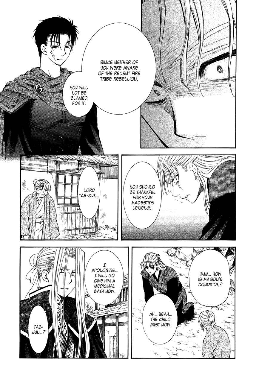 Chapter 74 - Page 7