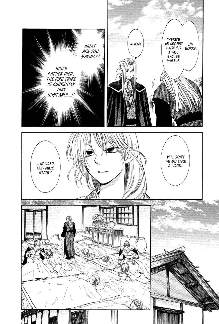 Chapter 74 - Page 8