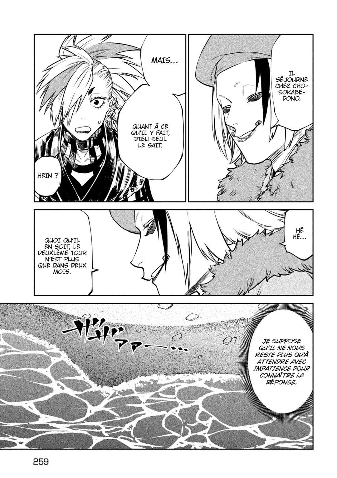 Chapter 59 - Page 20