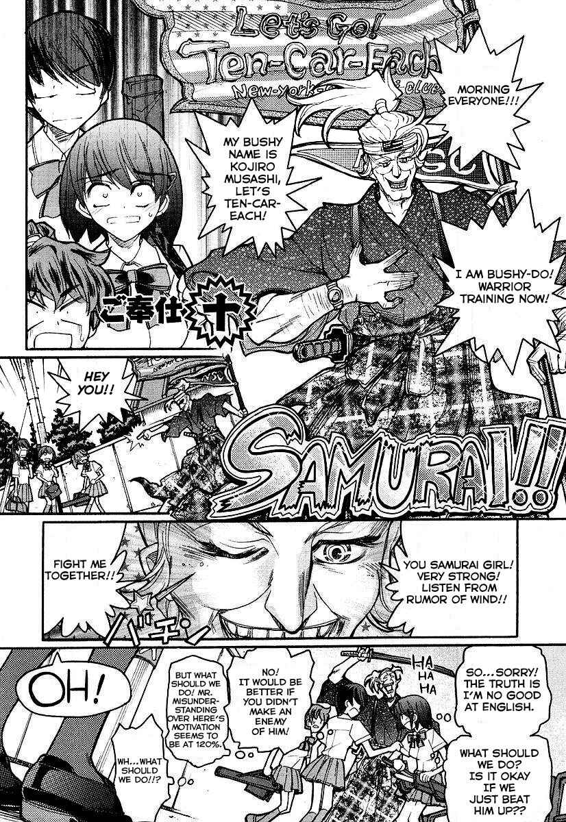 Chapter 10 - Page 1