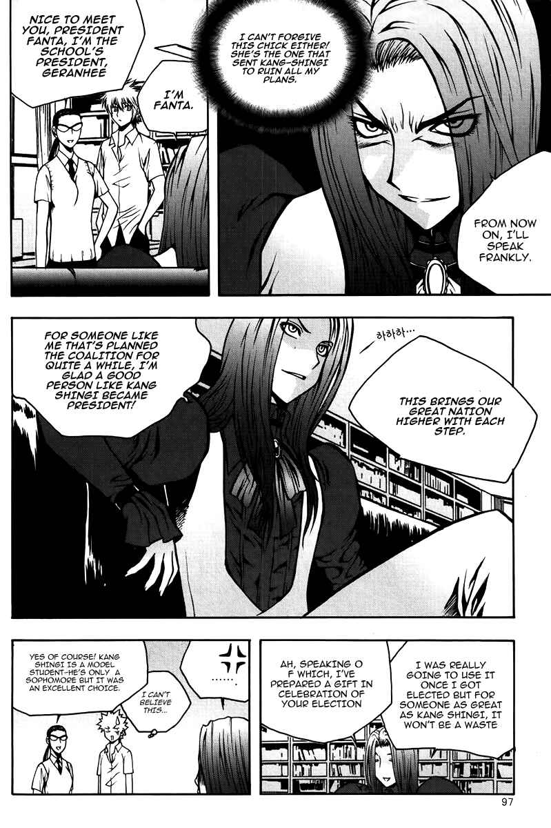 Chapter 66 - Page 12
