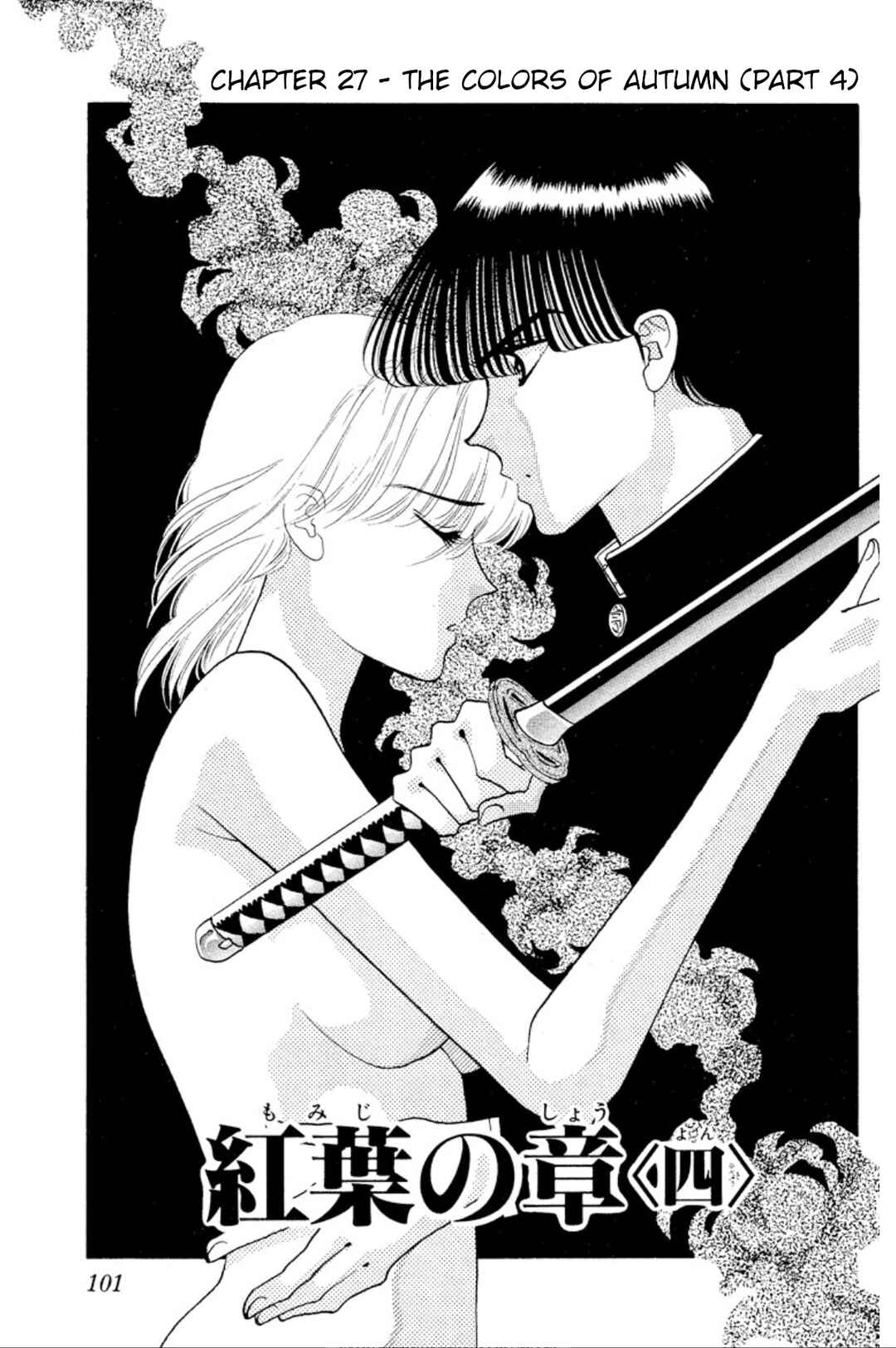 Chapter 27 - Page 1