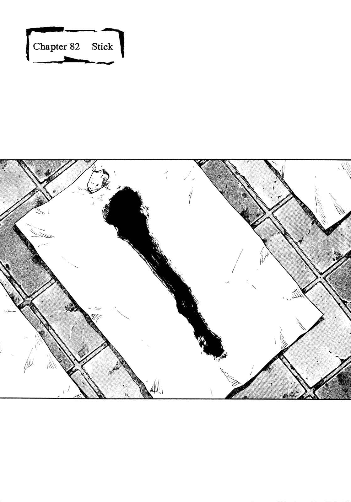 Chapter 82 - Page 1