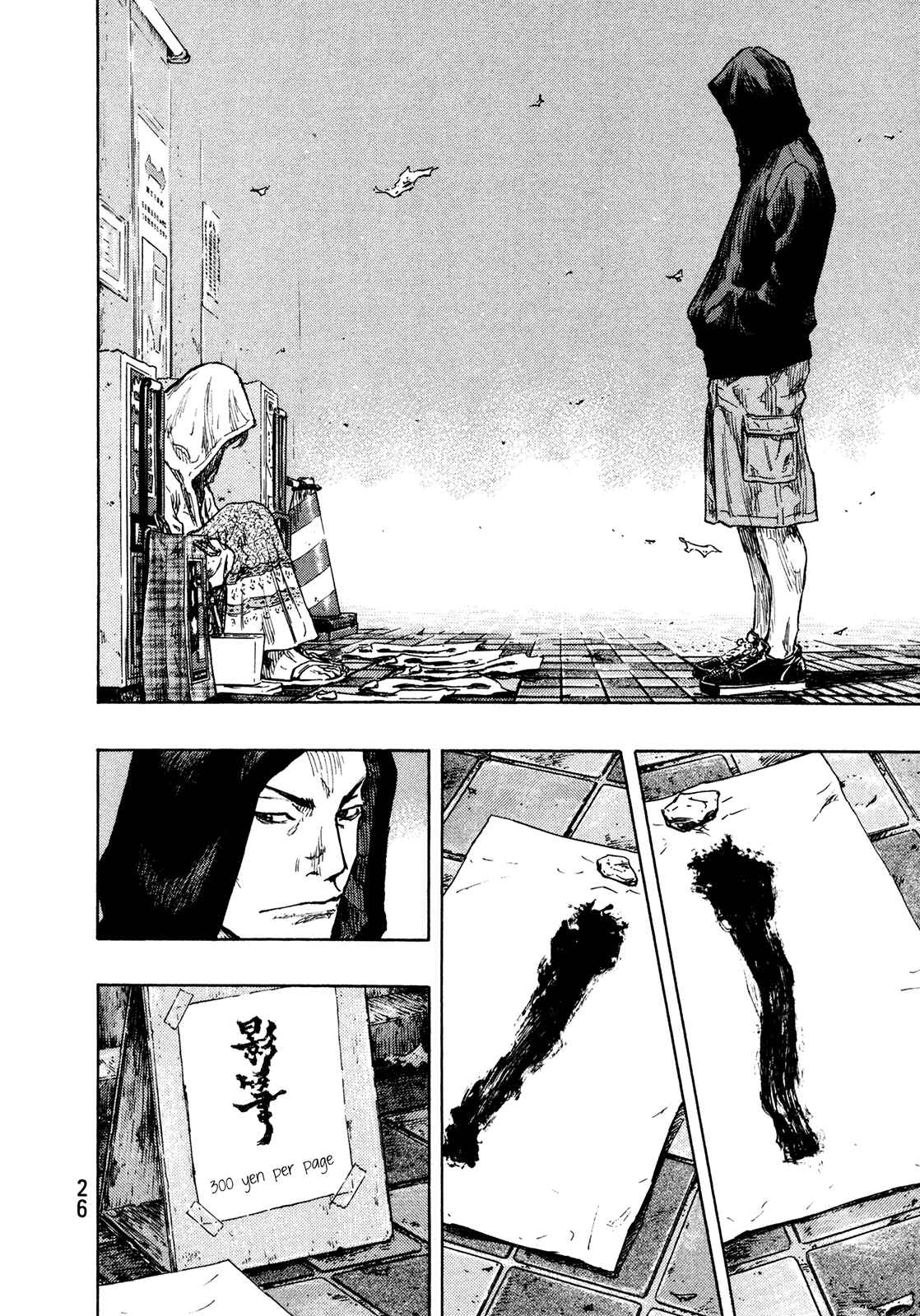 Chapter 82 - Page 2