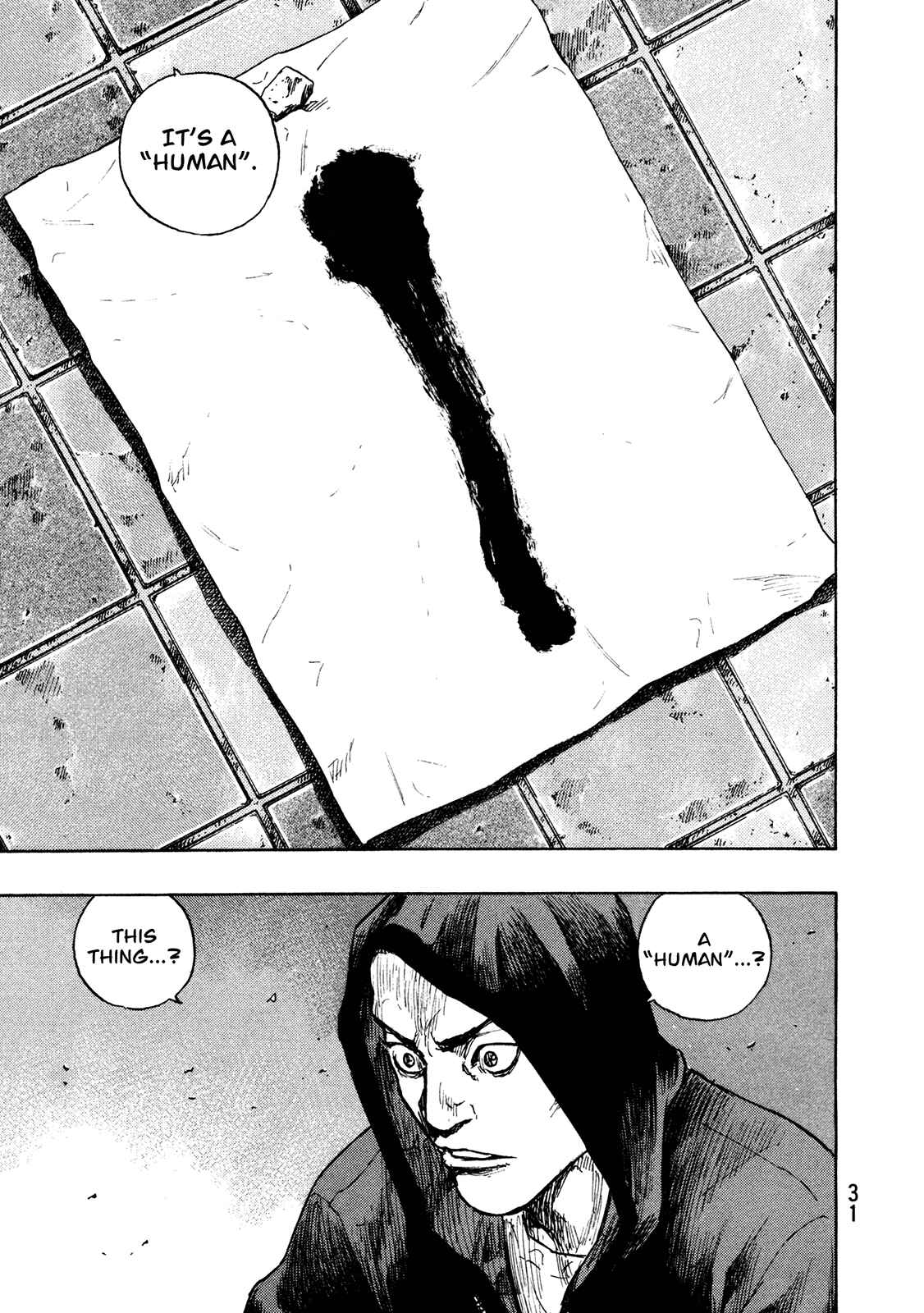 Chapter 82 - Page 7