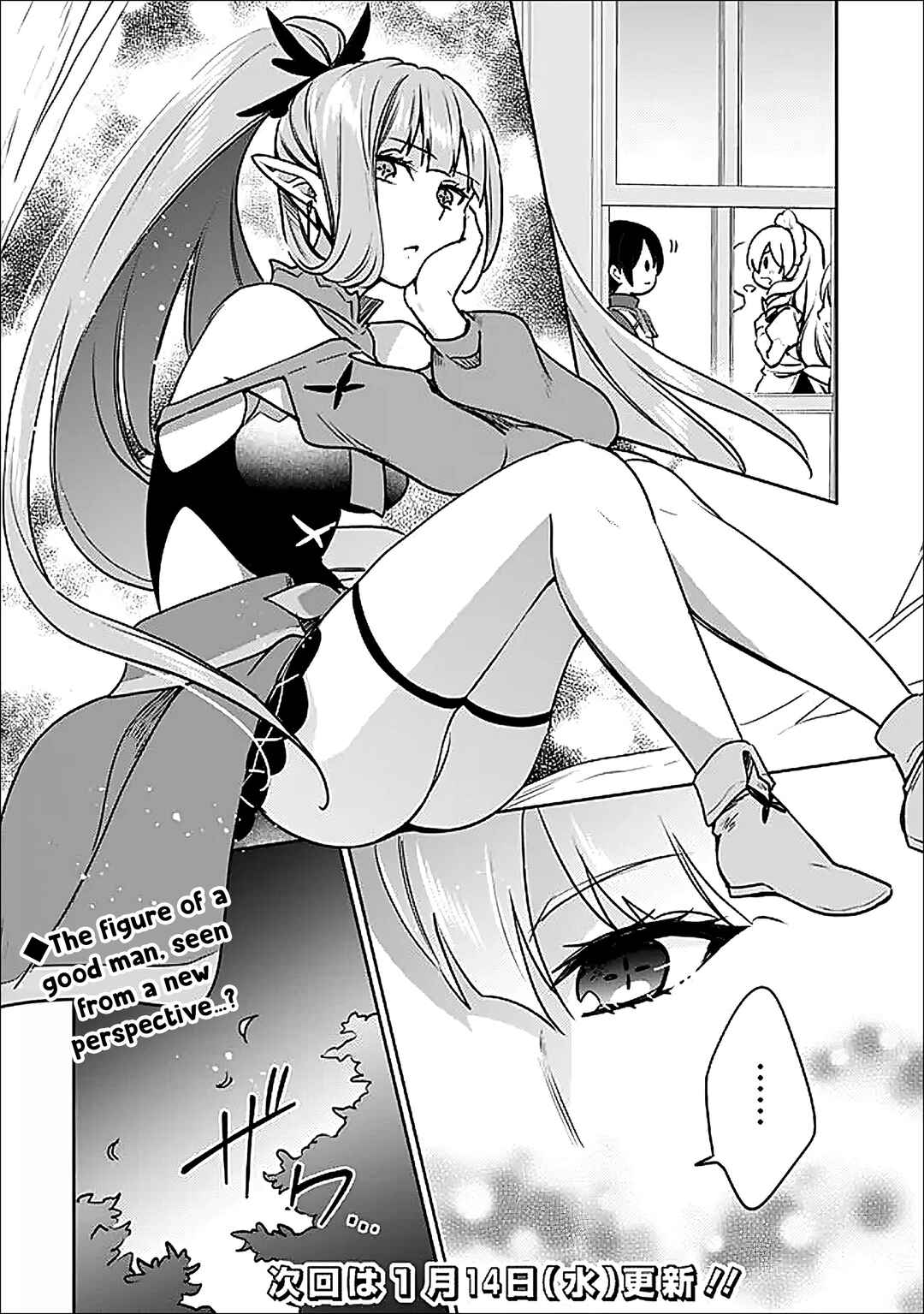 Chapter 141 - Page 15