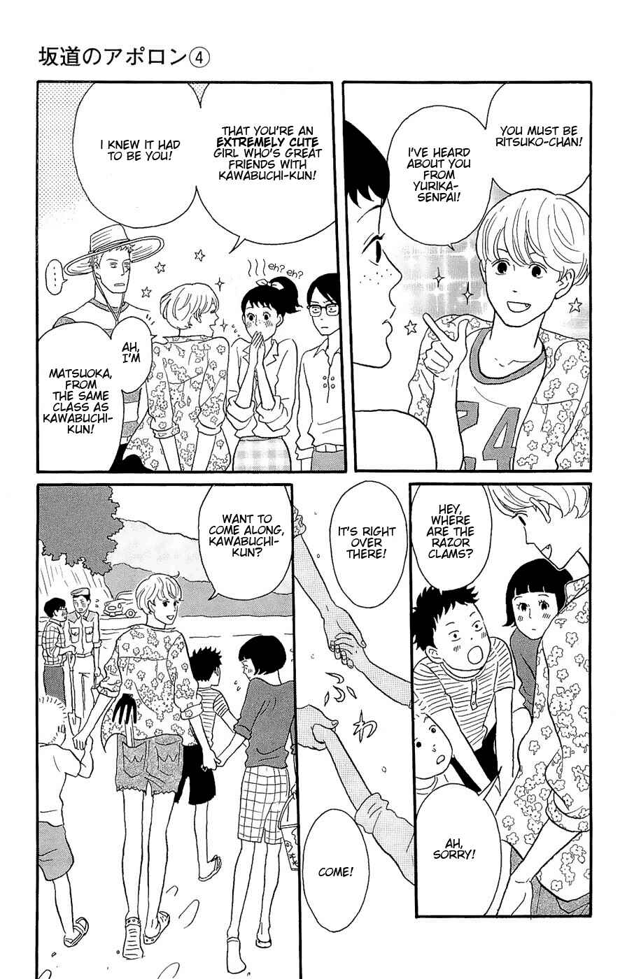 Chapter 20 - Page 13