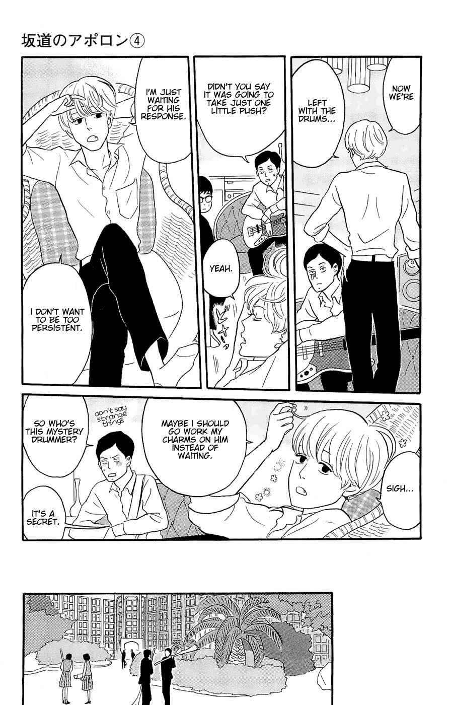 Chapter 20 - Page 3