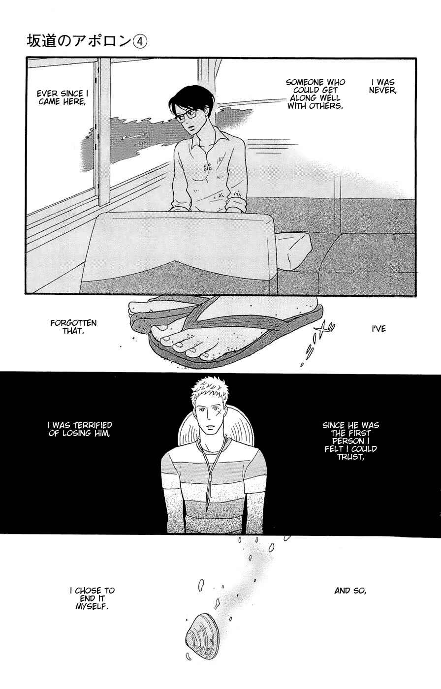 Chapter 20 - Page 31