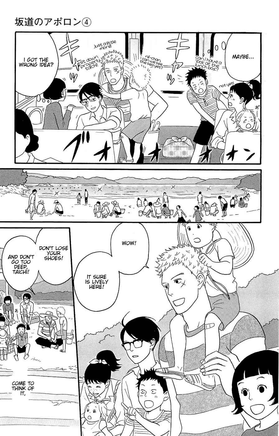 Chapter 20 - Page 9