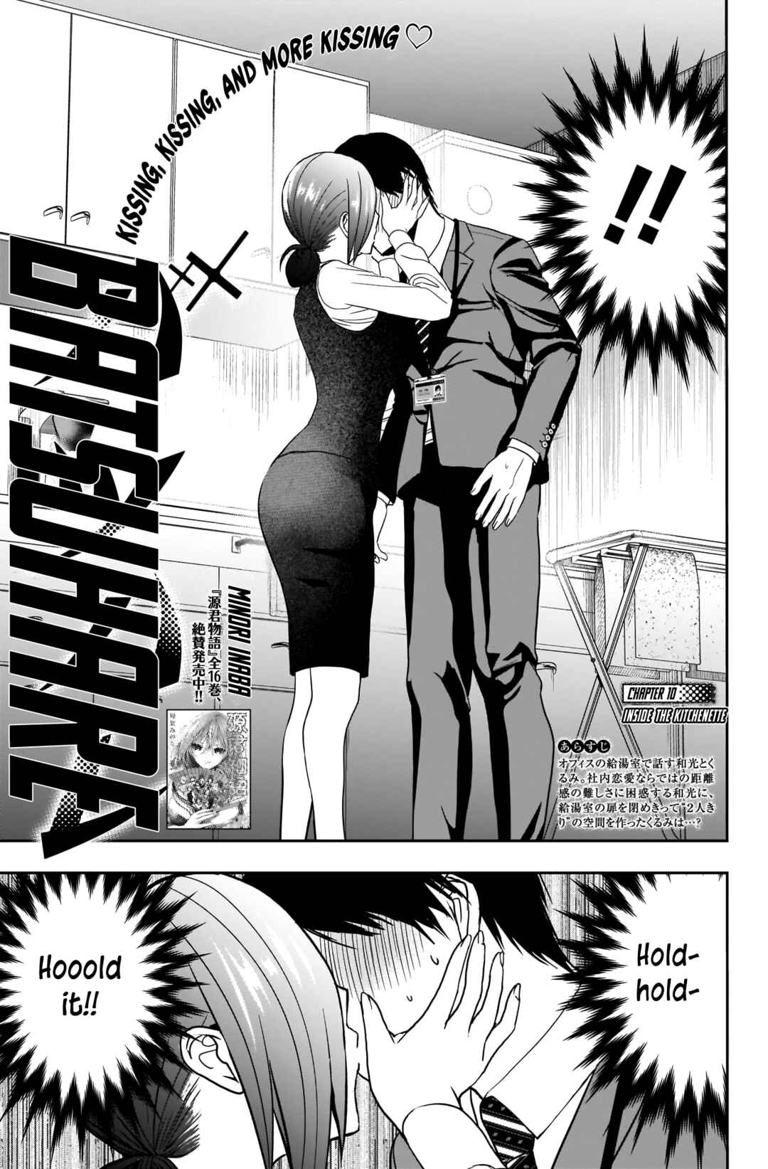 Chapter 10 - Page 4