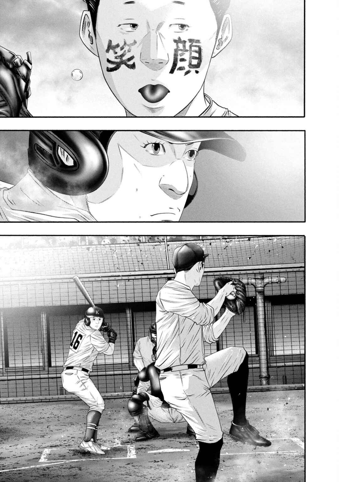 Chapter 428 - Page 15