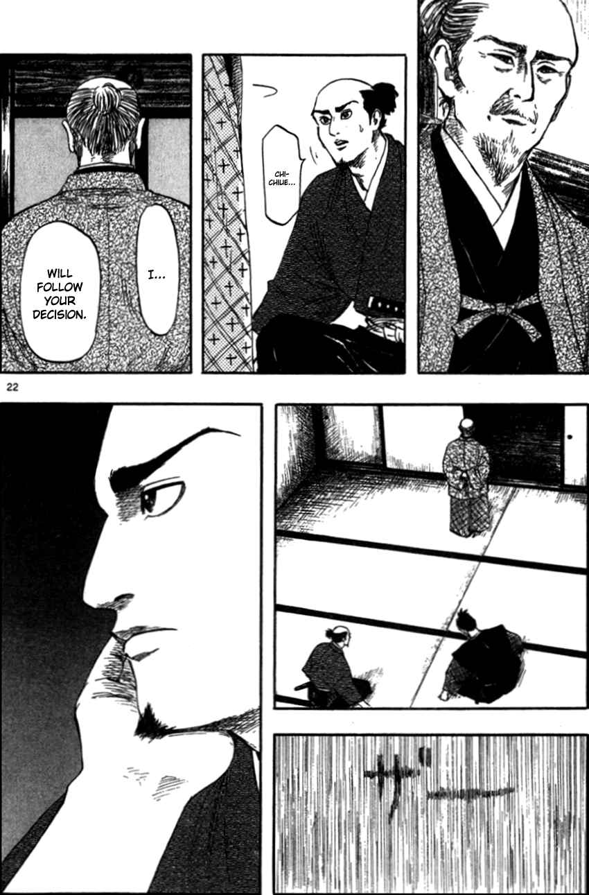 Chapter 30 - Page 25