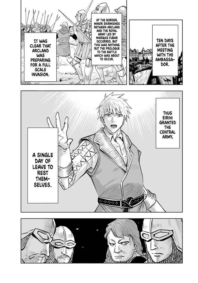 Chapter 43 - Page 20