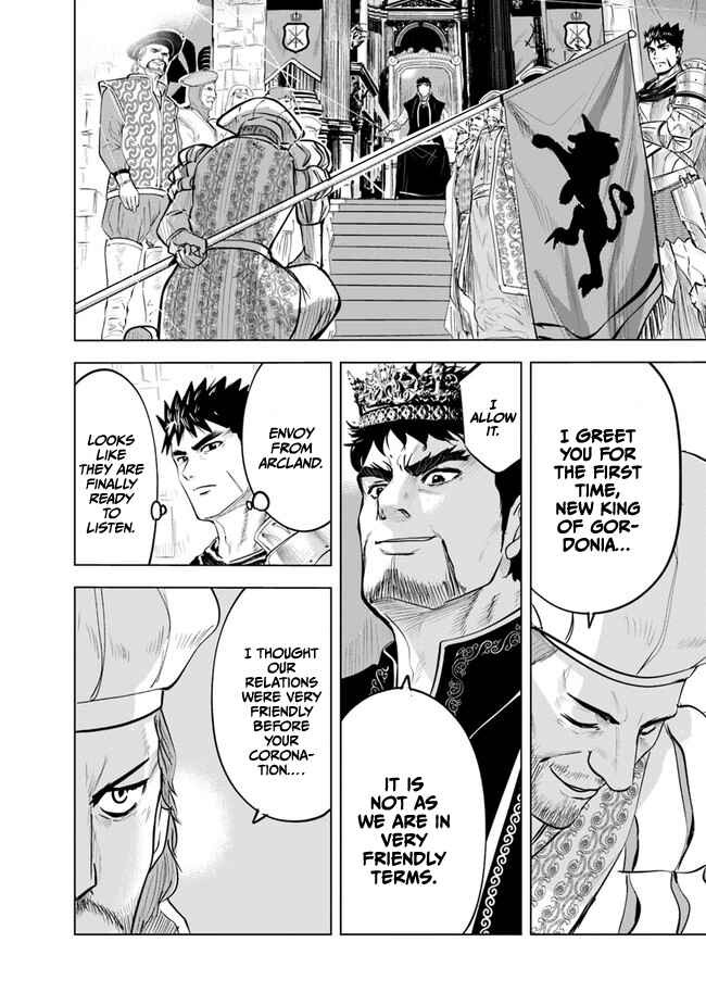 Chapter 43 - Page 7