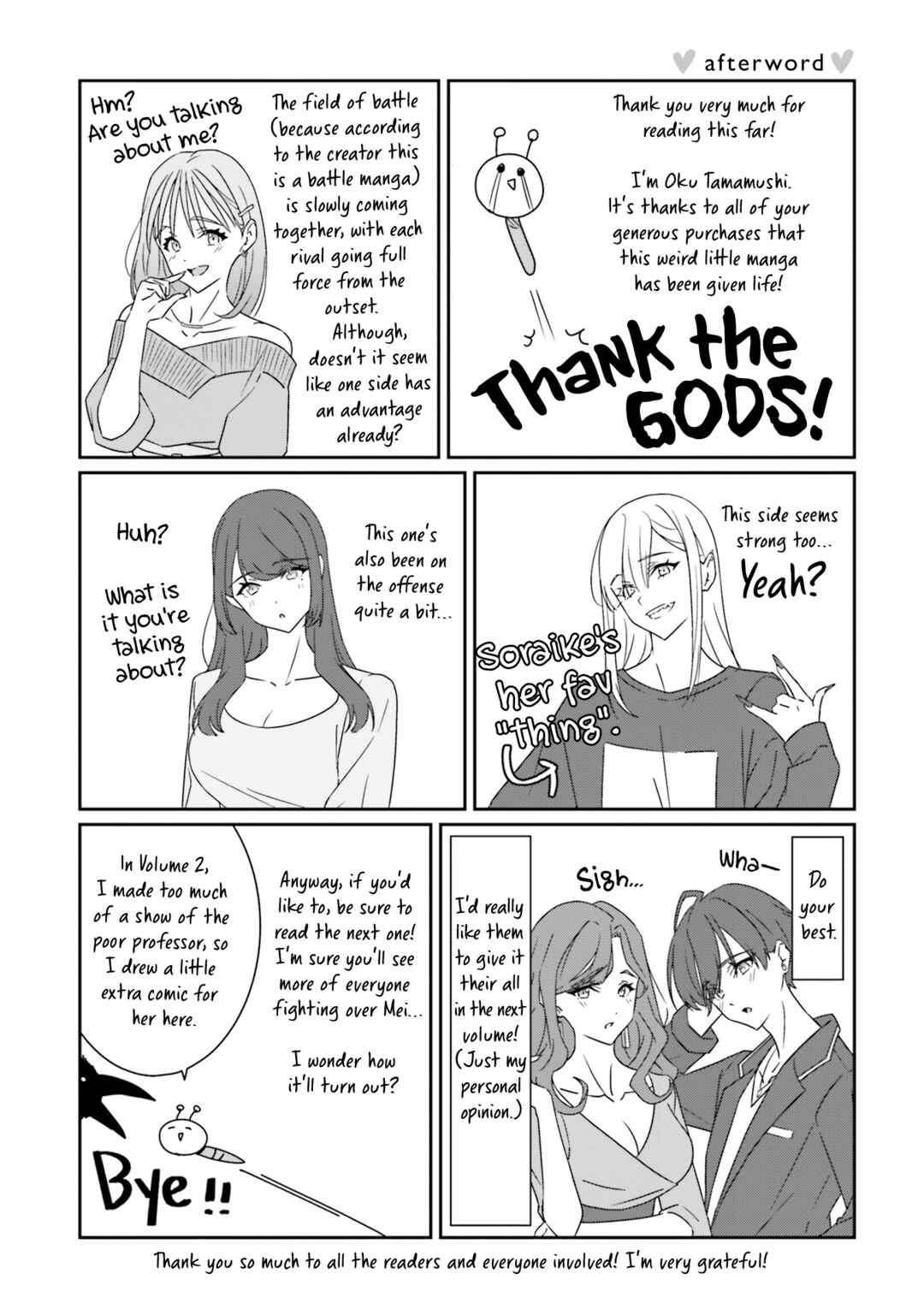 Chapter 15.5 - Page 8