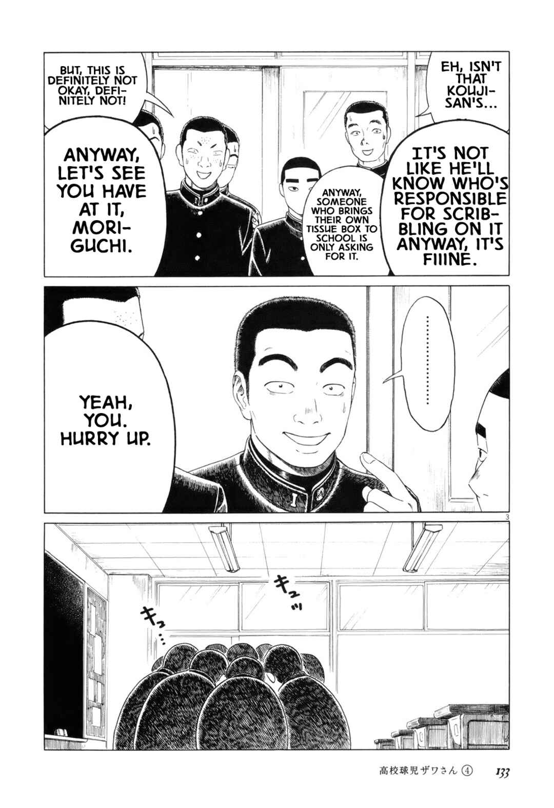 Chapter 63 - Page 3