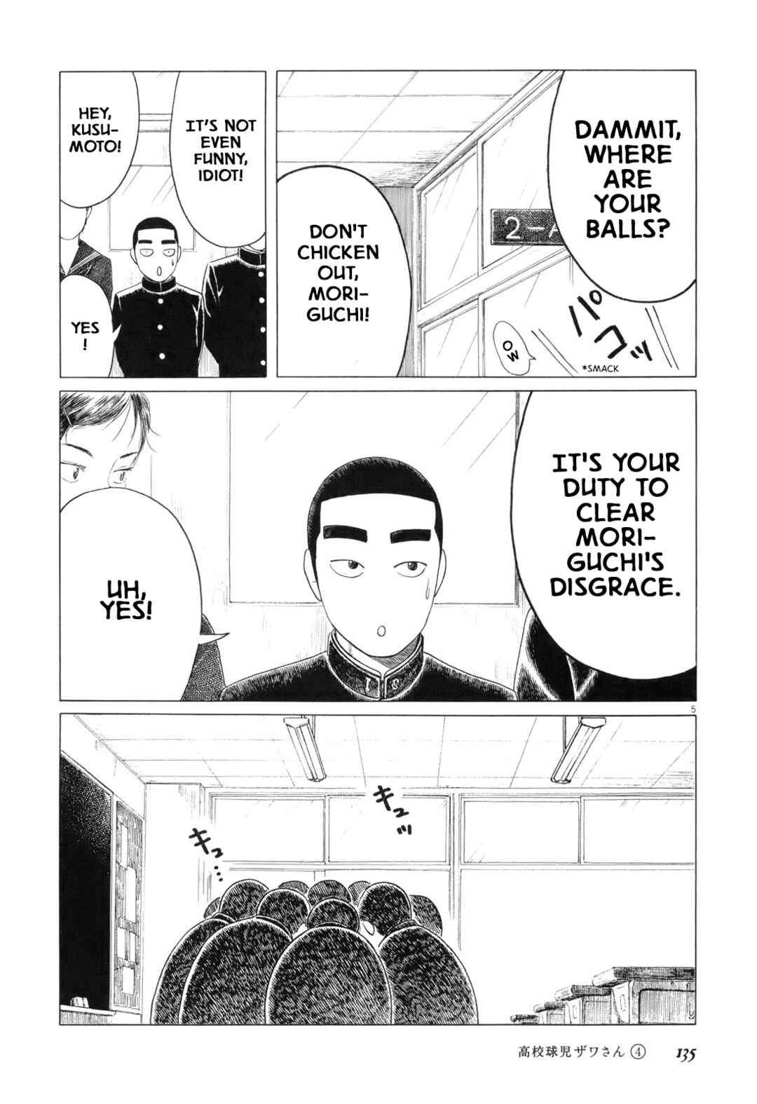 Chapter 63 - Page 5