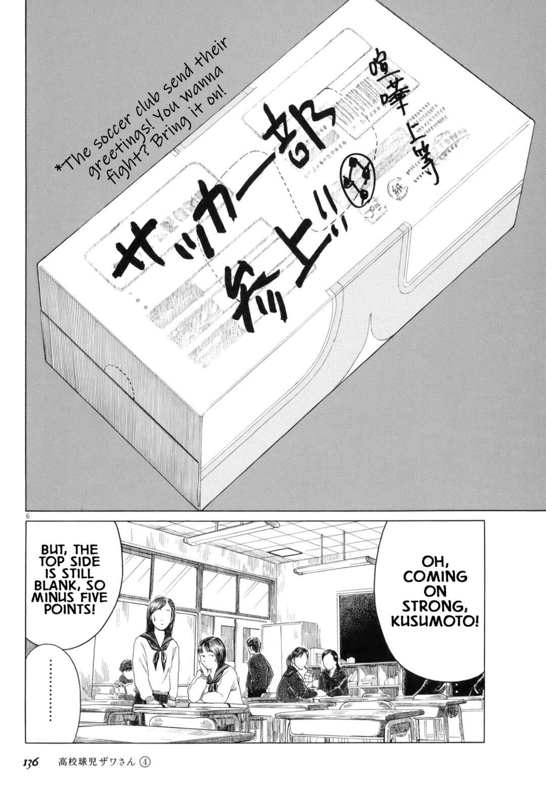 Chapter 63 - Page 6