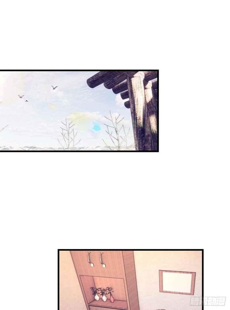Chapter 96 - Page 2