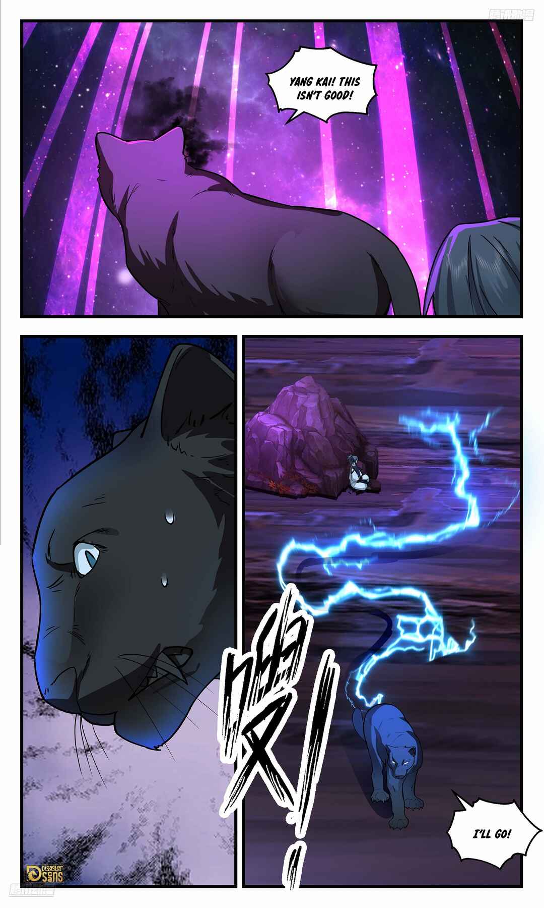 Chapter 3545 - Page 12