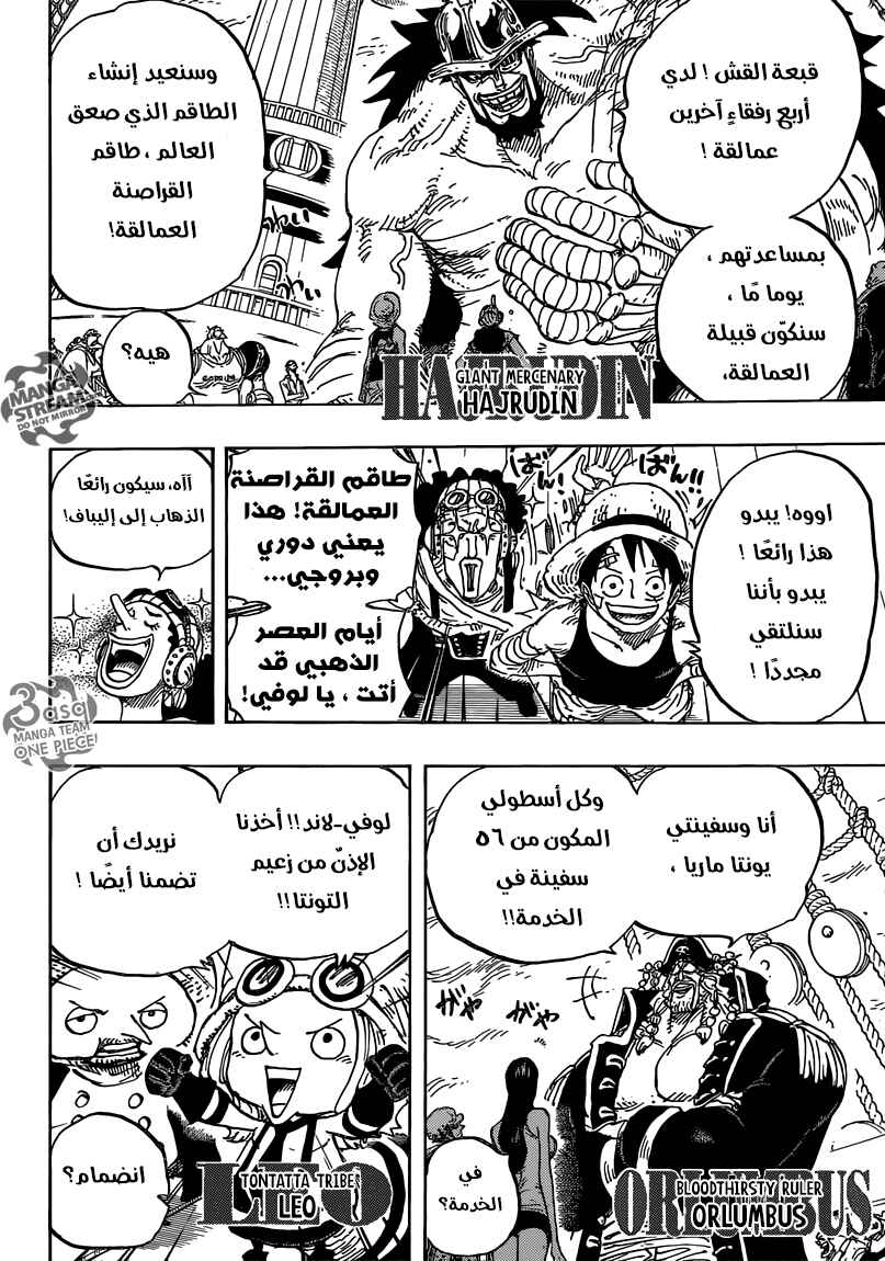 Chapter 799 - Page 11