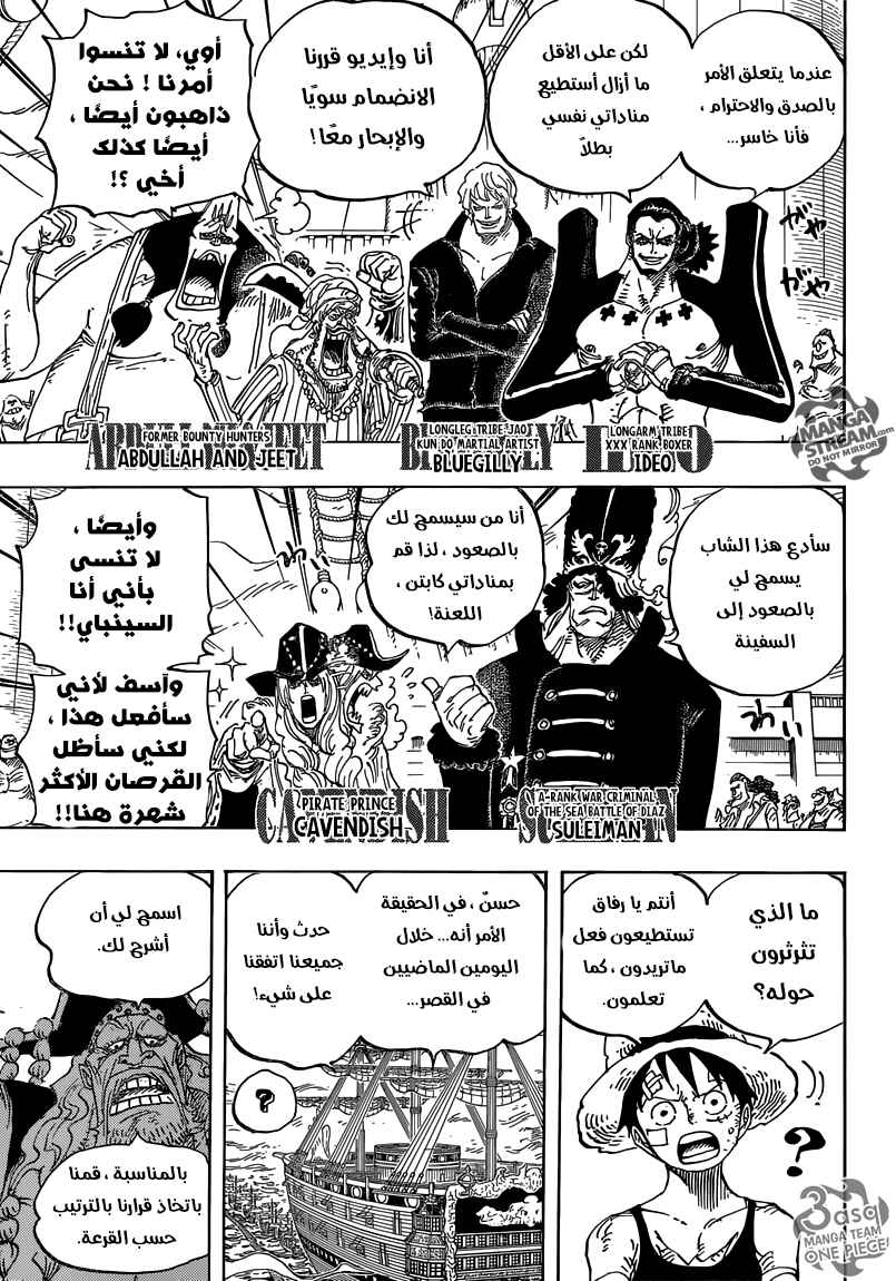 Chapter 799 - Page 12
