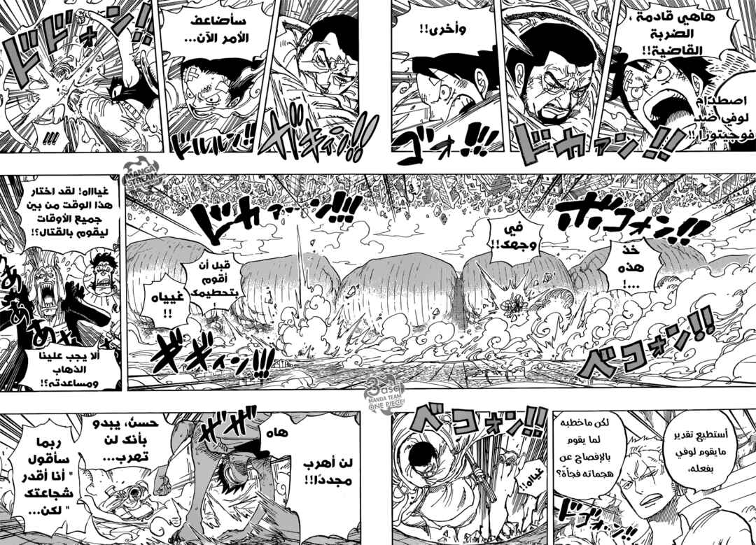Chapter 799 - Page 2