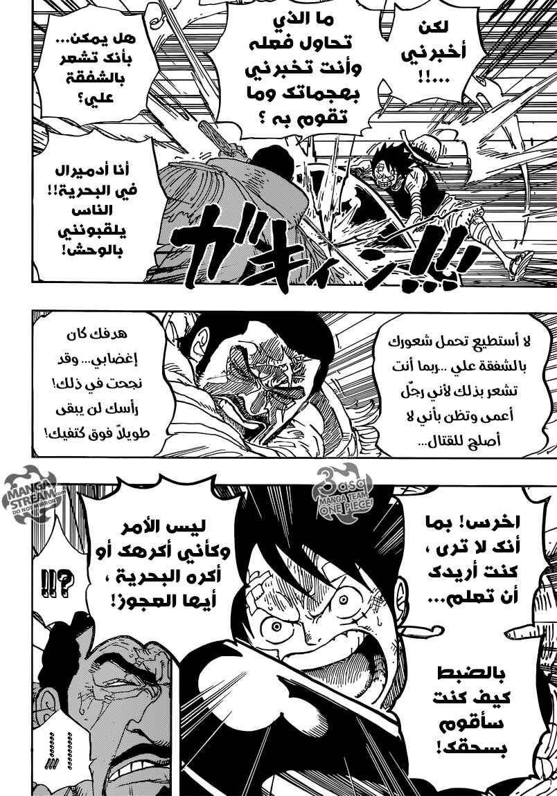Chapter 799 - Page 3