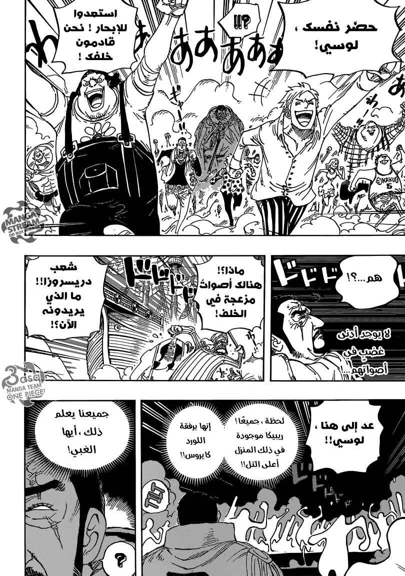 Chapter 799 - Page 7