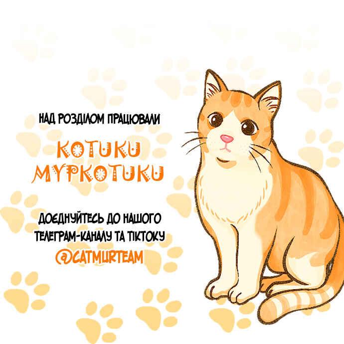 Chapter 15 - Page 21
