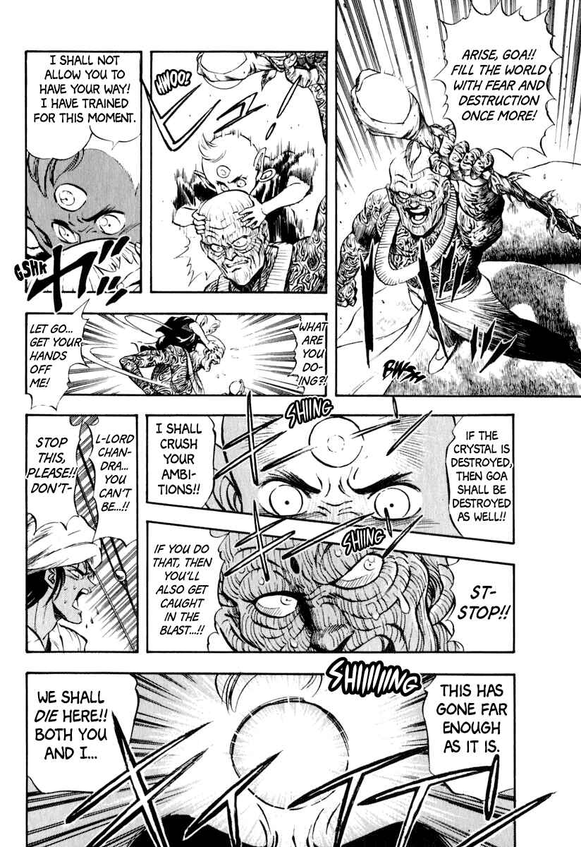 Chapter 37 - Page 3