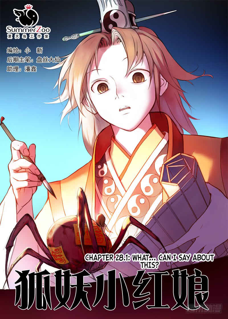 Chapter 28.1 - Page 1