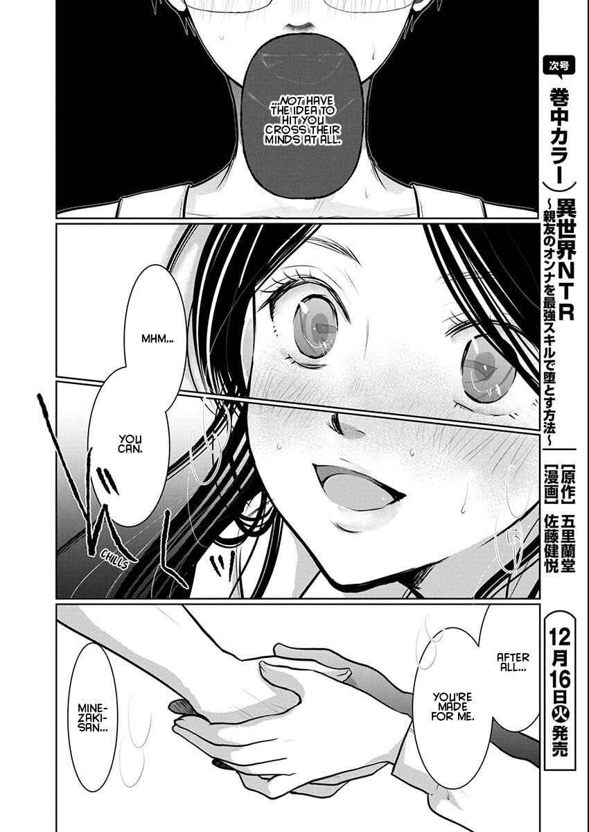 Chapter 81 - Page 16