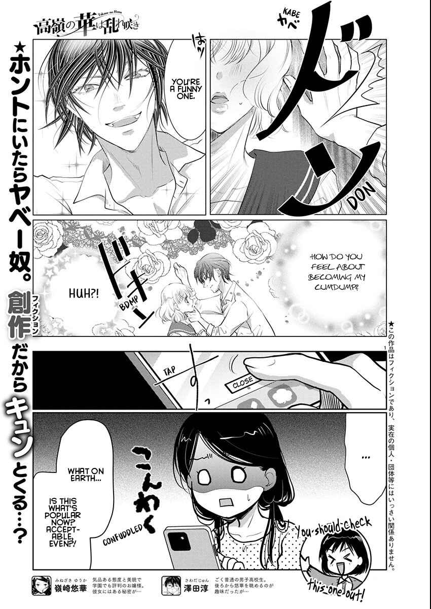 Chapter 81 - Page 2